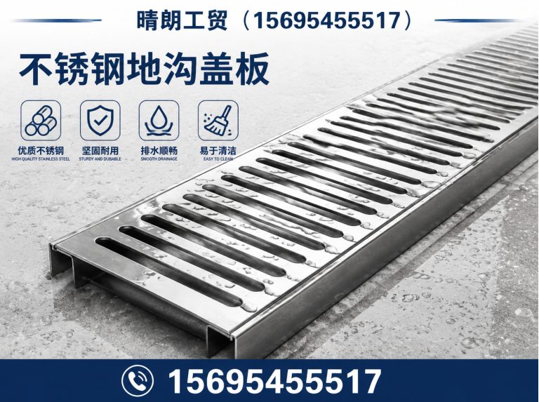 淄博淄博排水沟厂家展示图